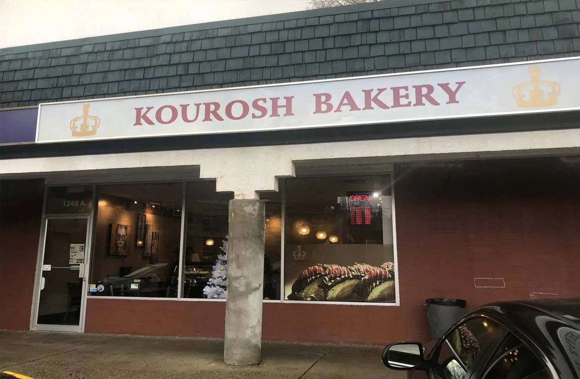 قنادی کوروش ونکوور